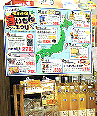 �����ď��V�X�e���Y �R���Z�v�g