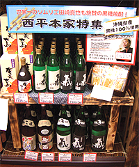 �����ď��V�X�e���Y �R���Z�v�g