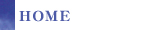�����ď� HOME