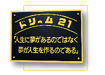 �l���ɖ�������̂ł͂Ȃ��@�����l�������̂ł���