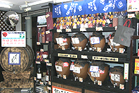 �����ď��V�X�e���Y �����X�����b�g