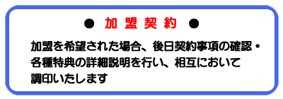 ���@�����K��@�� ��������]���ꂽ�ꍇ�A����_�񎖍��̊m�F�E�e����T�̏ڍא������s���A���݂ɂ����Ē��󂢂����܂� 