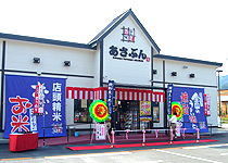 �����ď��V�X�e���Y������