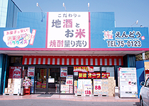 �����ď��V�X�e���Y������