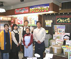 �����ď��V�X�e���Y������